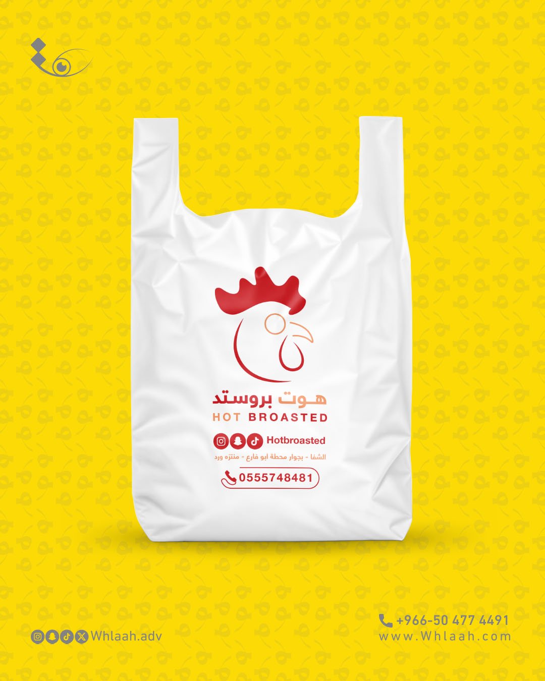 Branding_PackingArtboard 1 copy 3