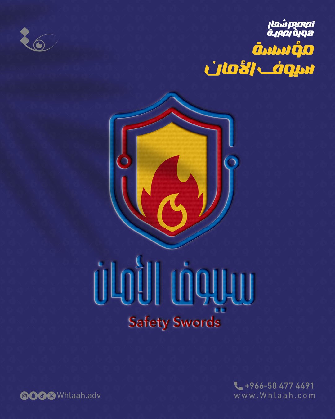 Logo_Mockup.syif alamanMockup_01