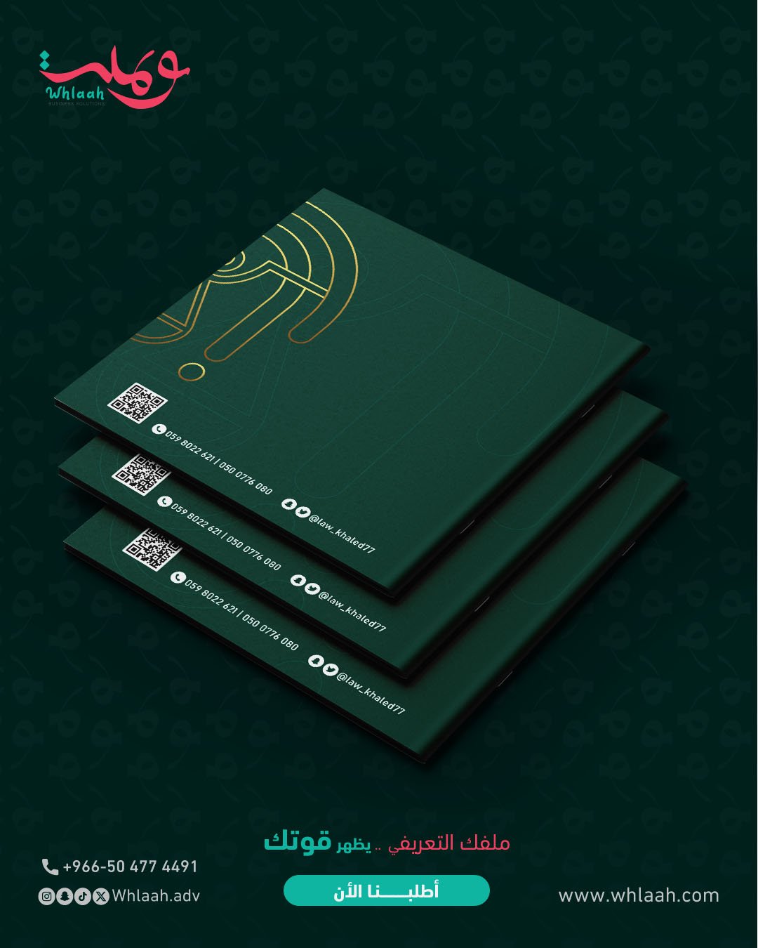 Insta_mockup_profileCoBasmetAdl_06