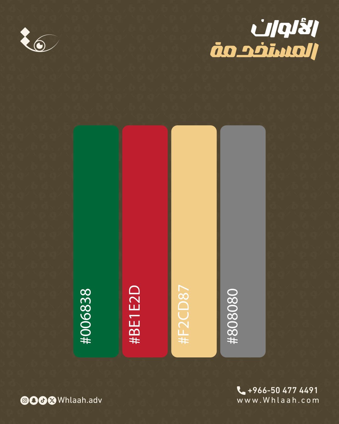 Prodcut_HydiaMockup_03