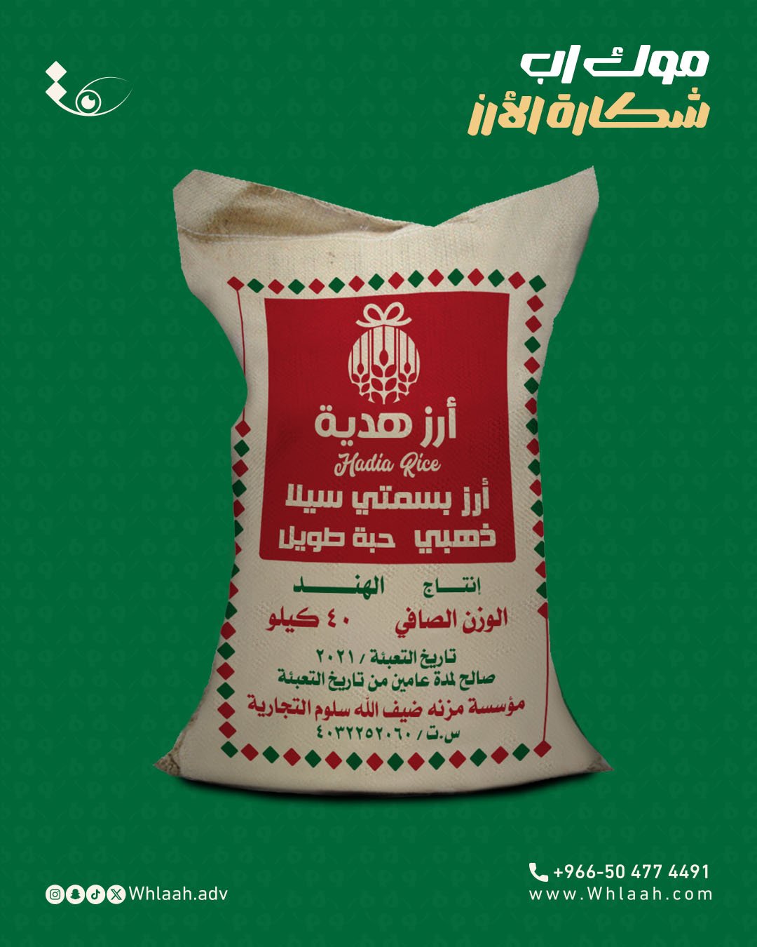 Prodcut_HydiaMockup_04