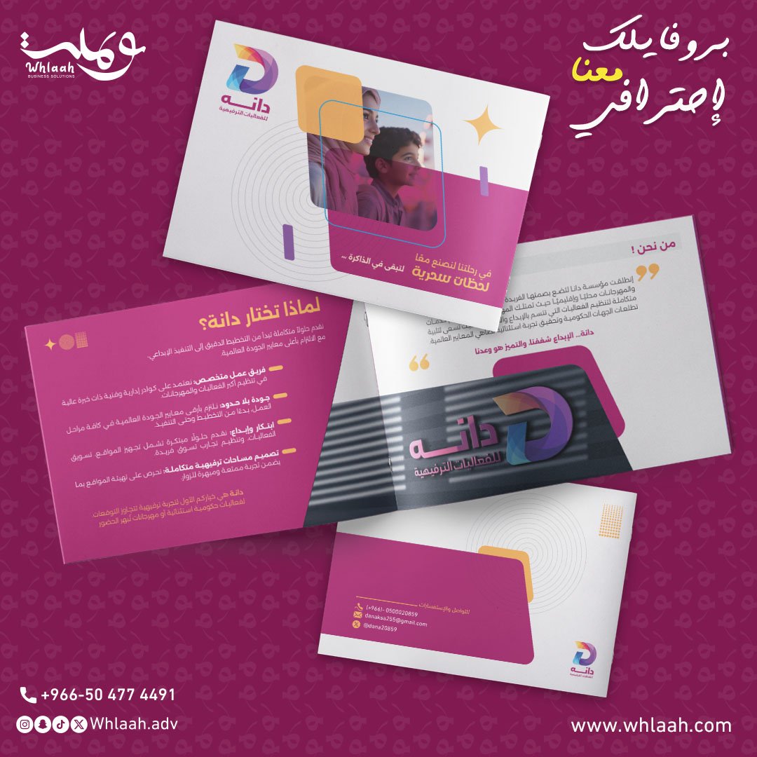 Profile Company_Dana02 CV & BK