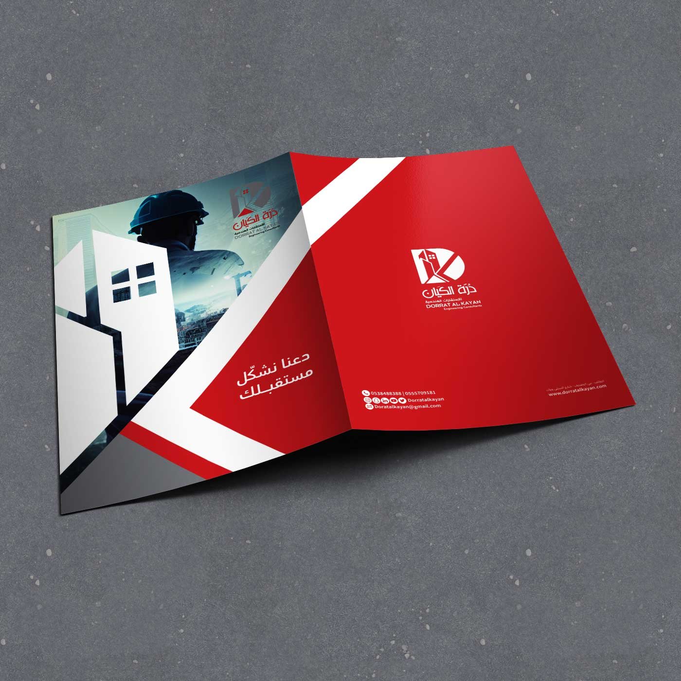 Silver-Pack-Sohob-AlKayan_05