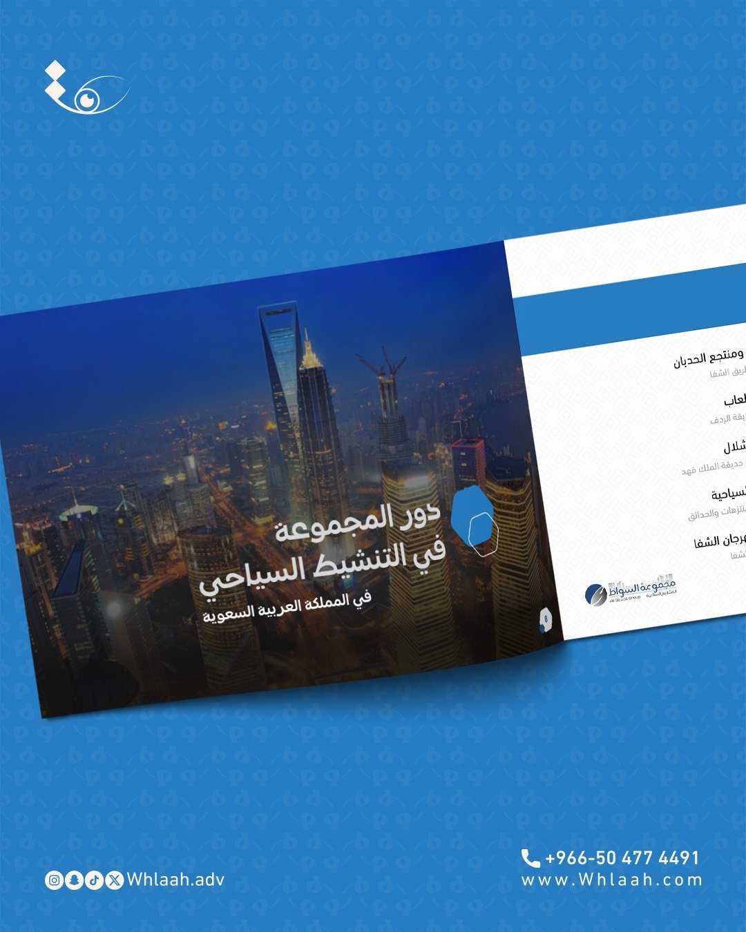 WhatsApp Image 2025-08-17 at 07.28.33 (1)