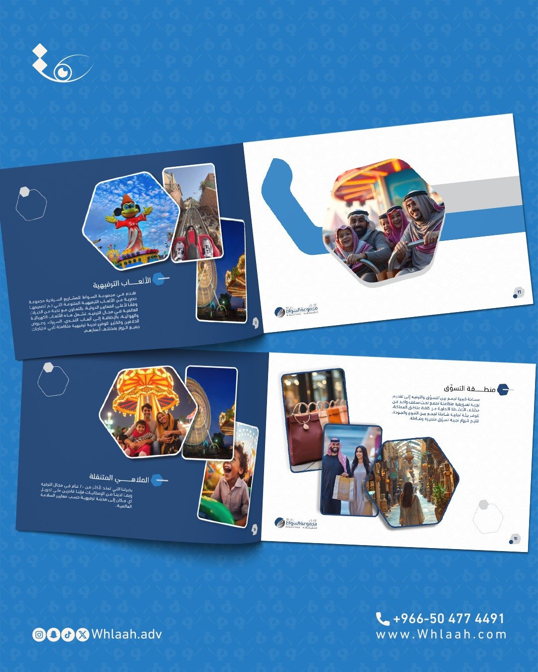 WhatsApp Image 2025-08-17 at 07.28.34 (2)