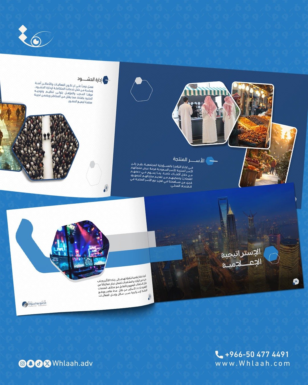 WhatsApp Image 2025-08-17 at 07.28.34 (3)