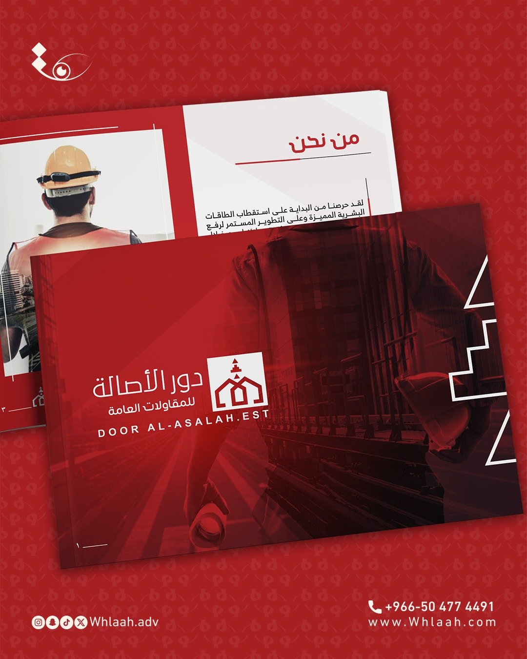 WhatsApp Image 2025-08-17 at 07.28.59 (1)