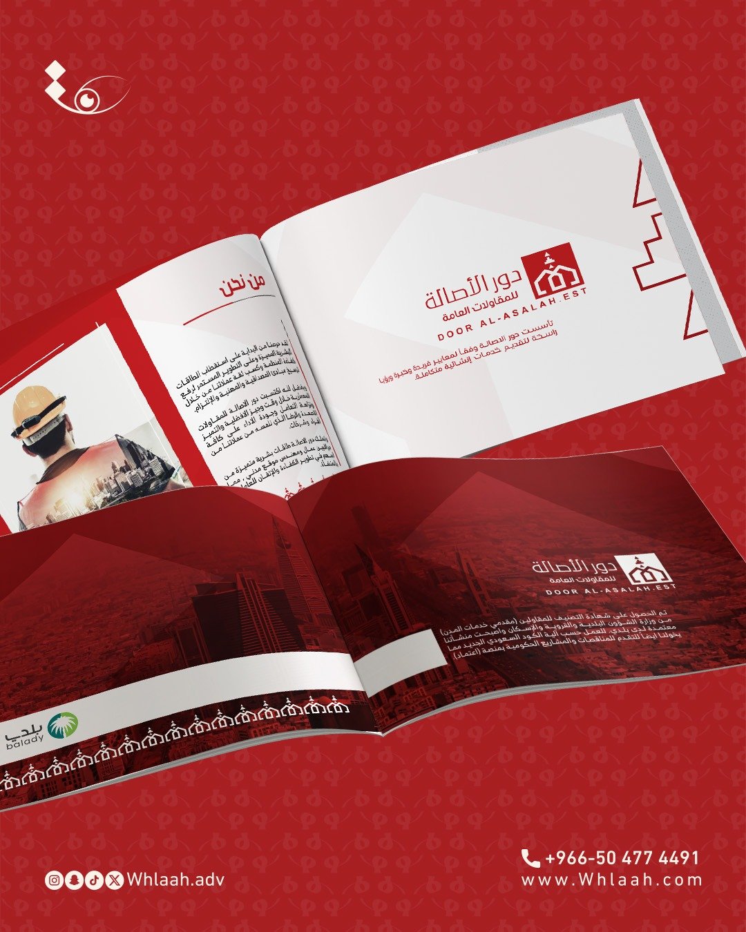 WhatsApp Image 2025-08-17 at 07.29.00 (3)