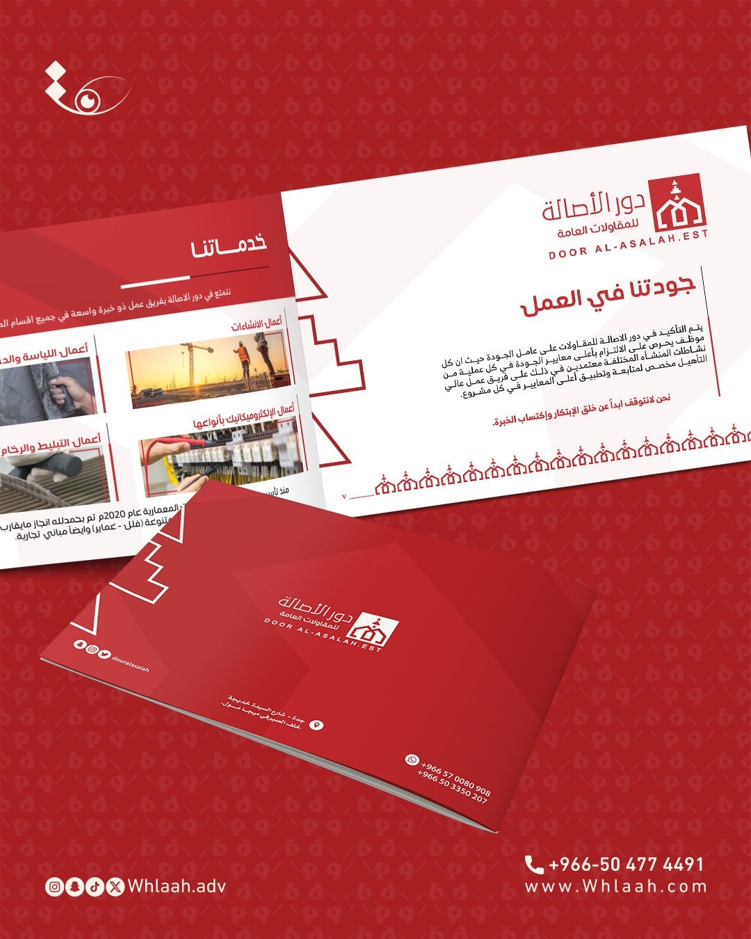 WhatsApp Image 2025-08-17 at 07.29.01 (1)