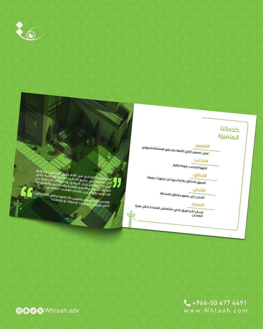 WhatsApp Image 2025-08-17 at 07.29.09 (3)