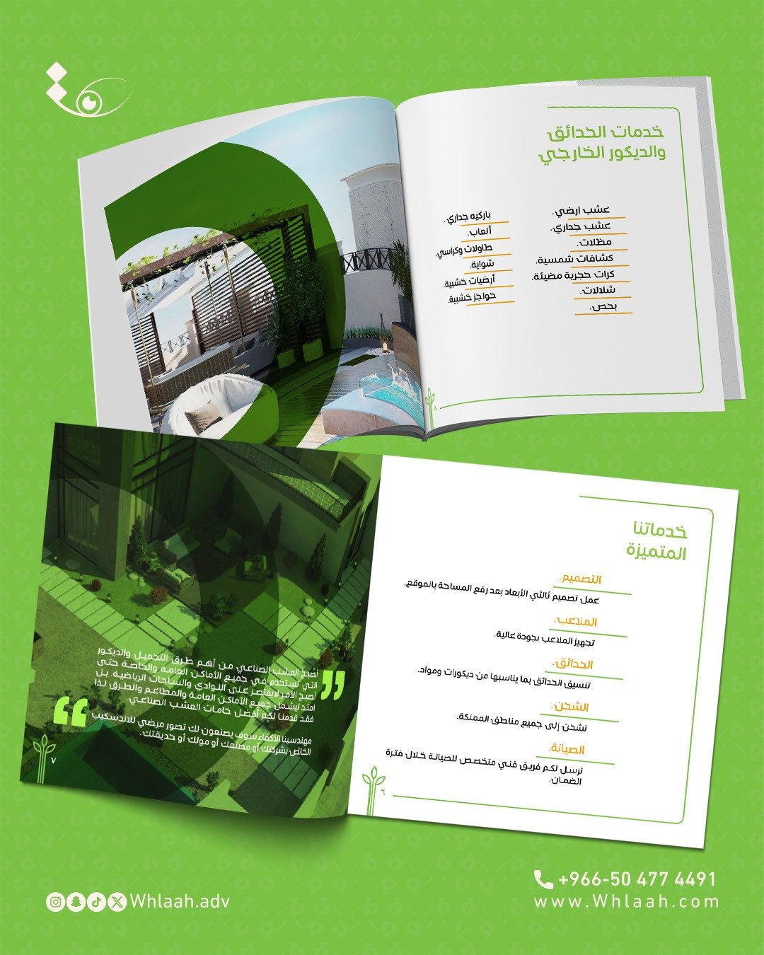 WhatsApp Image 2025-08-17 at 07.29.10 (2)