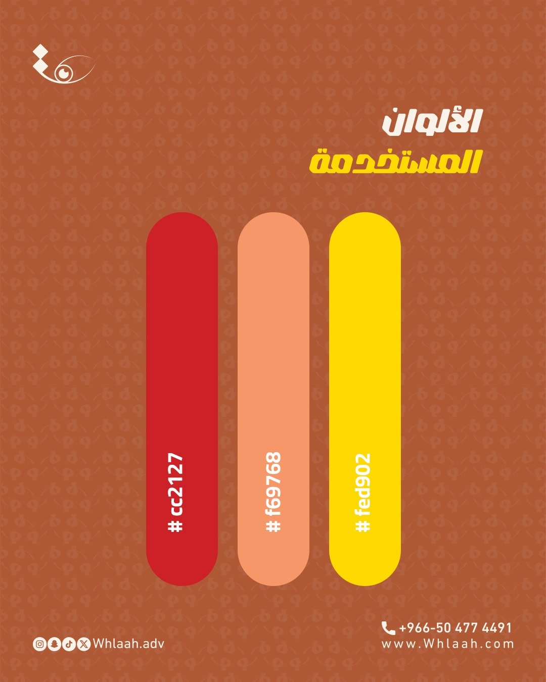 WhatsApp Image 2025-08-17 at 07.29.46 (3)