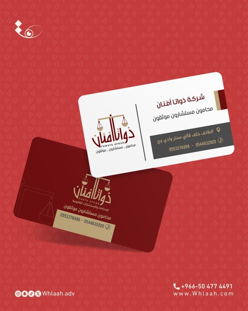 WhatsApp Image 2025-08-17 at 23.21.07 (1)