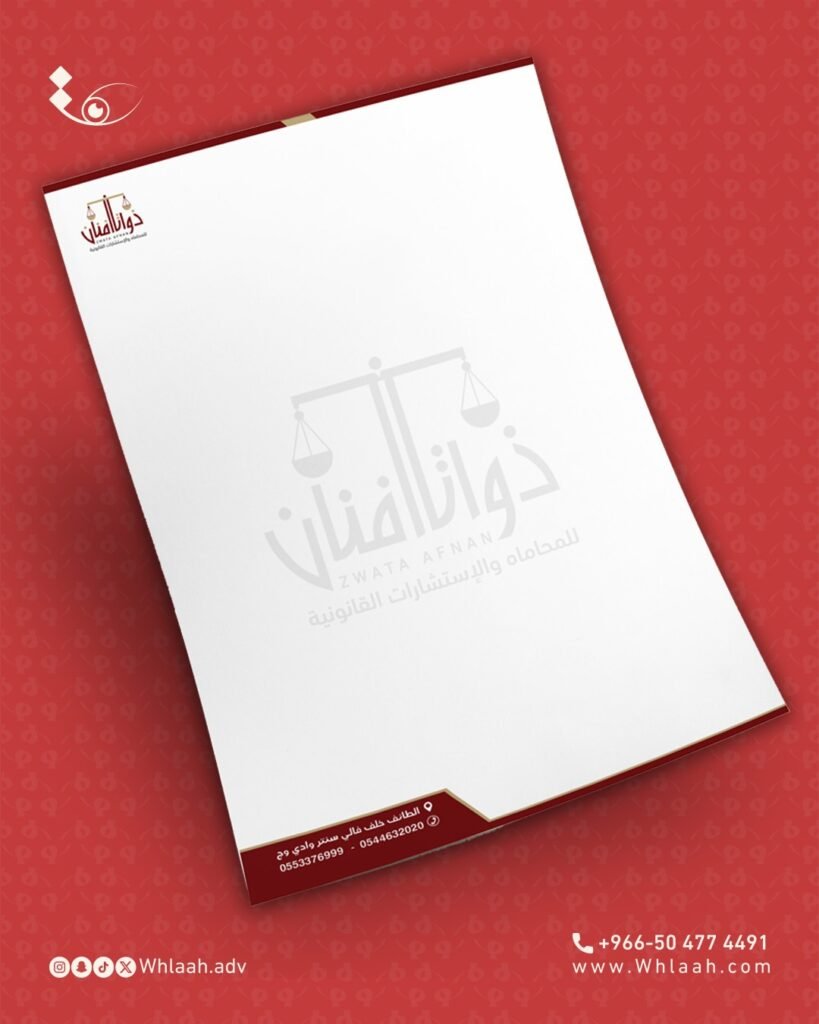 WhatsApp Image 2025-08-17 at 23.21.08 (1)