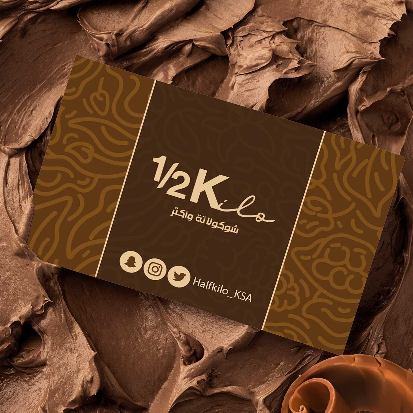 Corporat-identity-%-1-2-Kilo_02