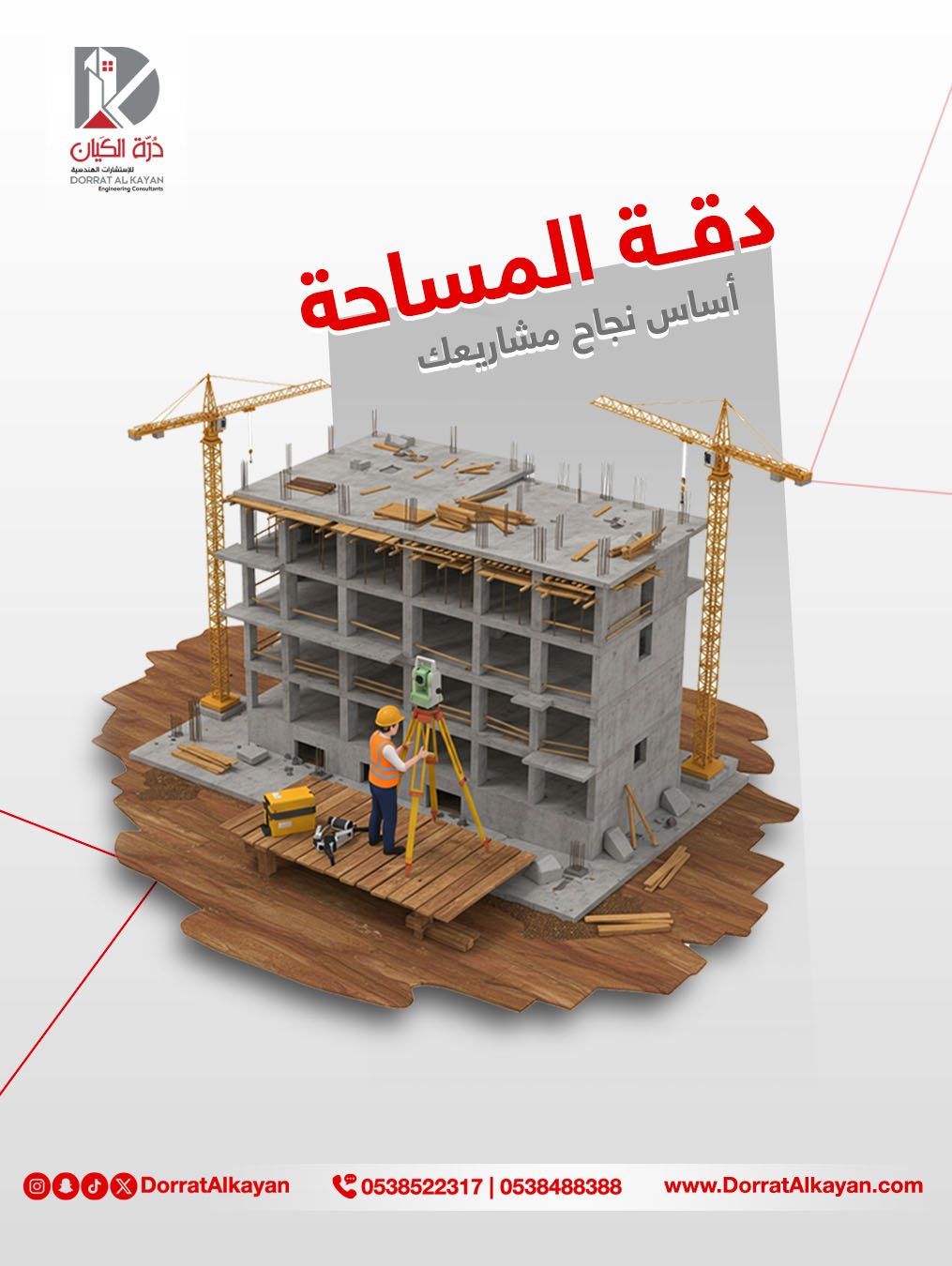 Dorratalkayan_instaArtboard 3