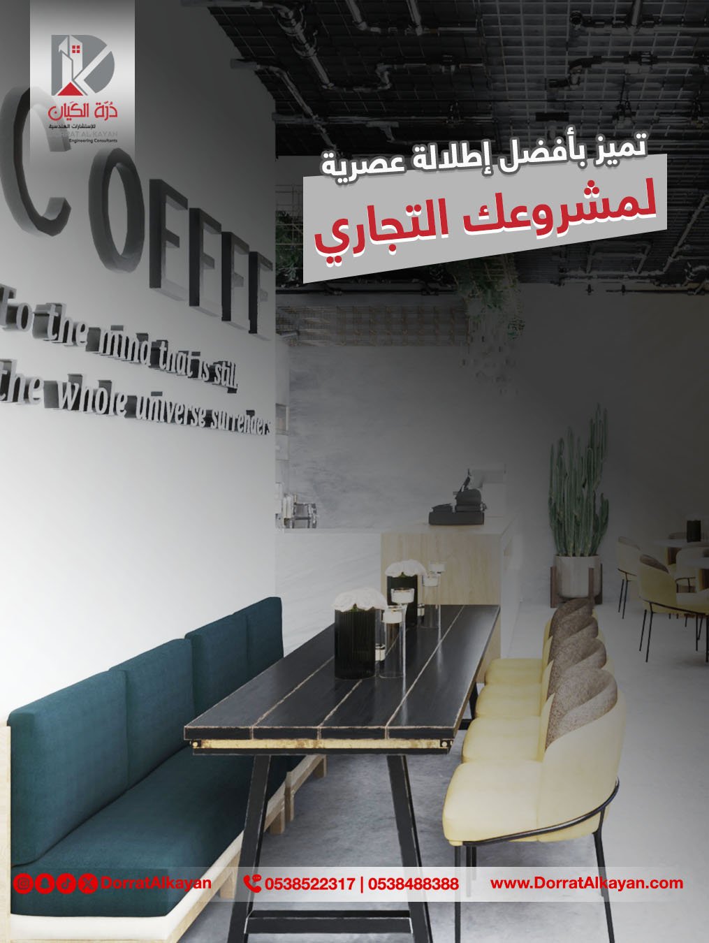 Dorratalkayan_instaArtboard 5