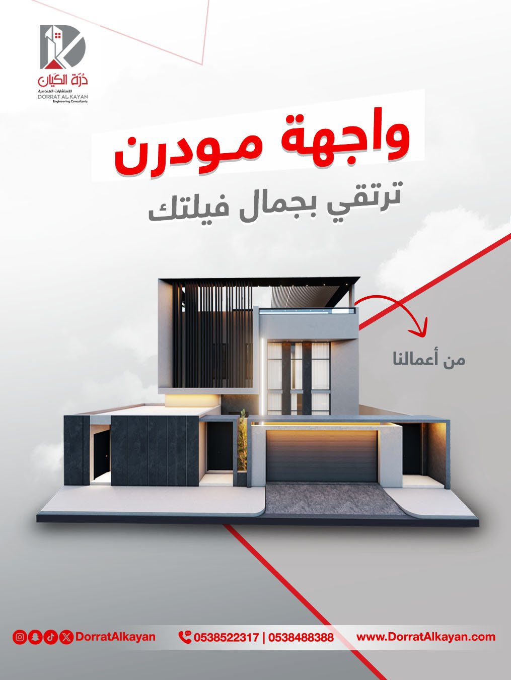 Dorratalkayan_instaArtboard 6