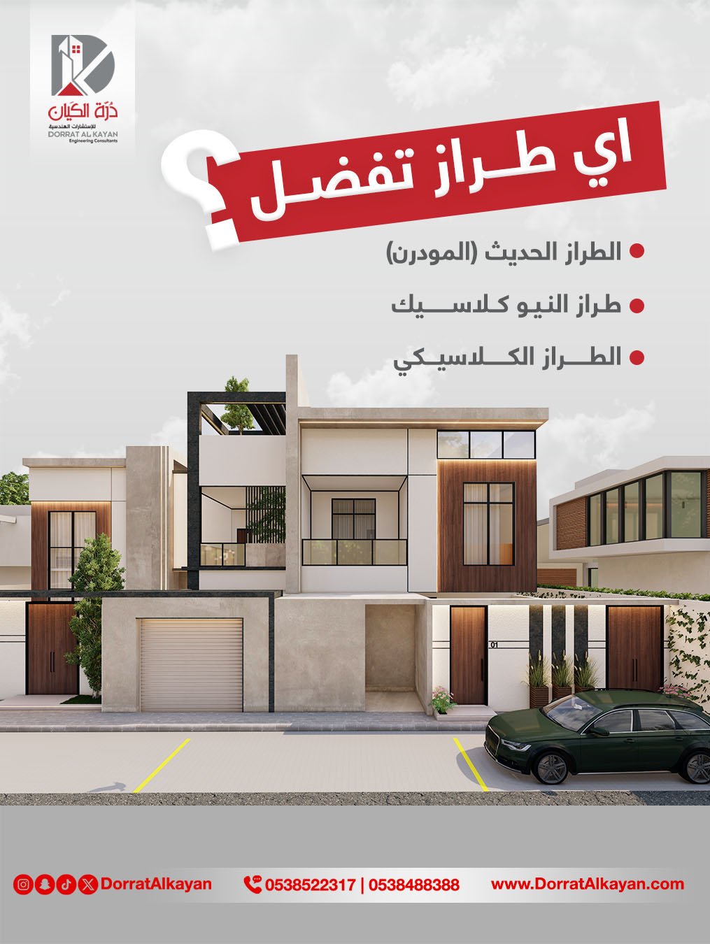 Dorratalkayan_instaArtboard 9