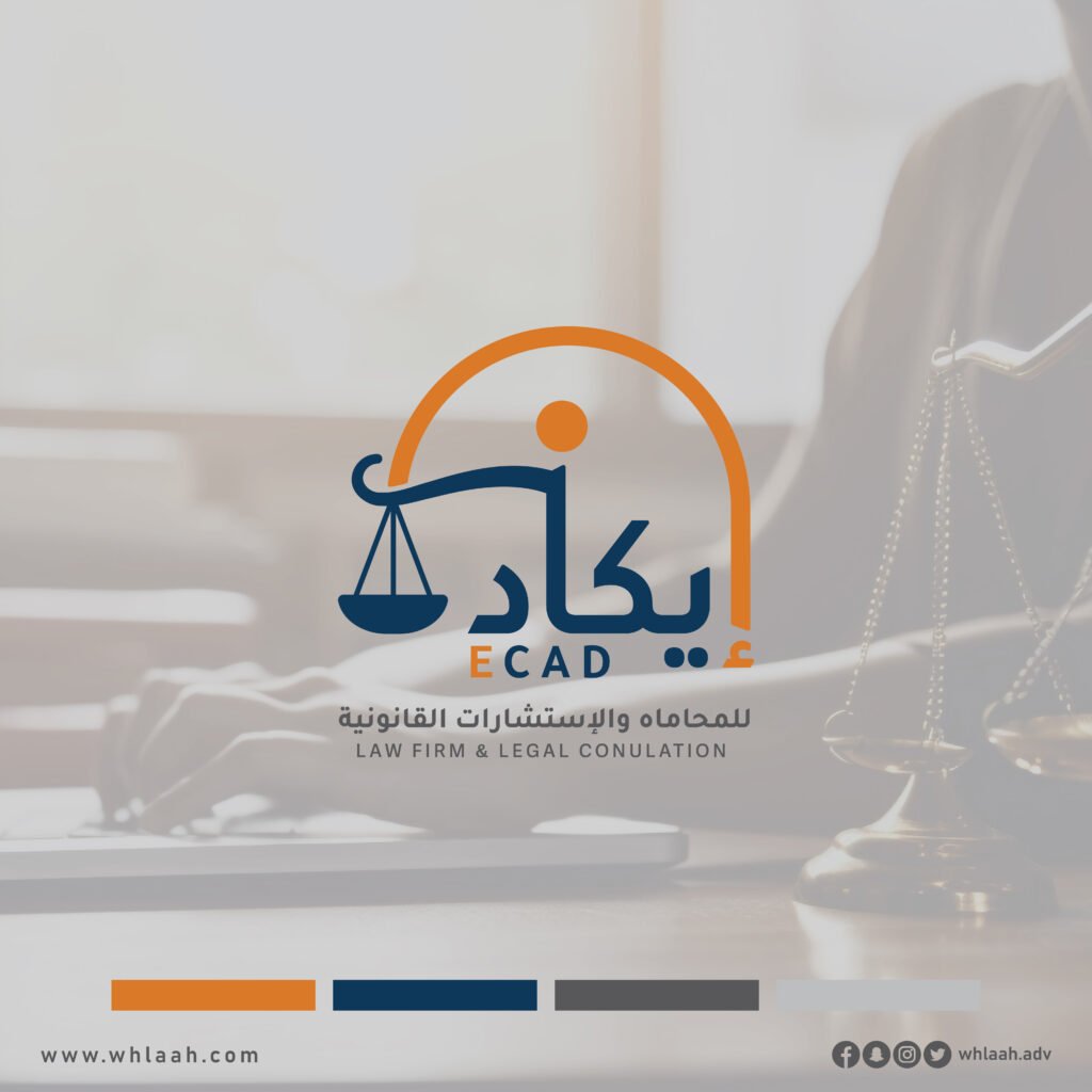 Ecad Logo & identity -01