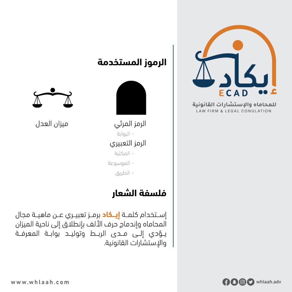 Ecad Logo & identity -04