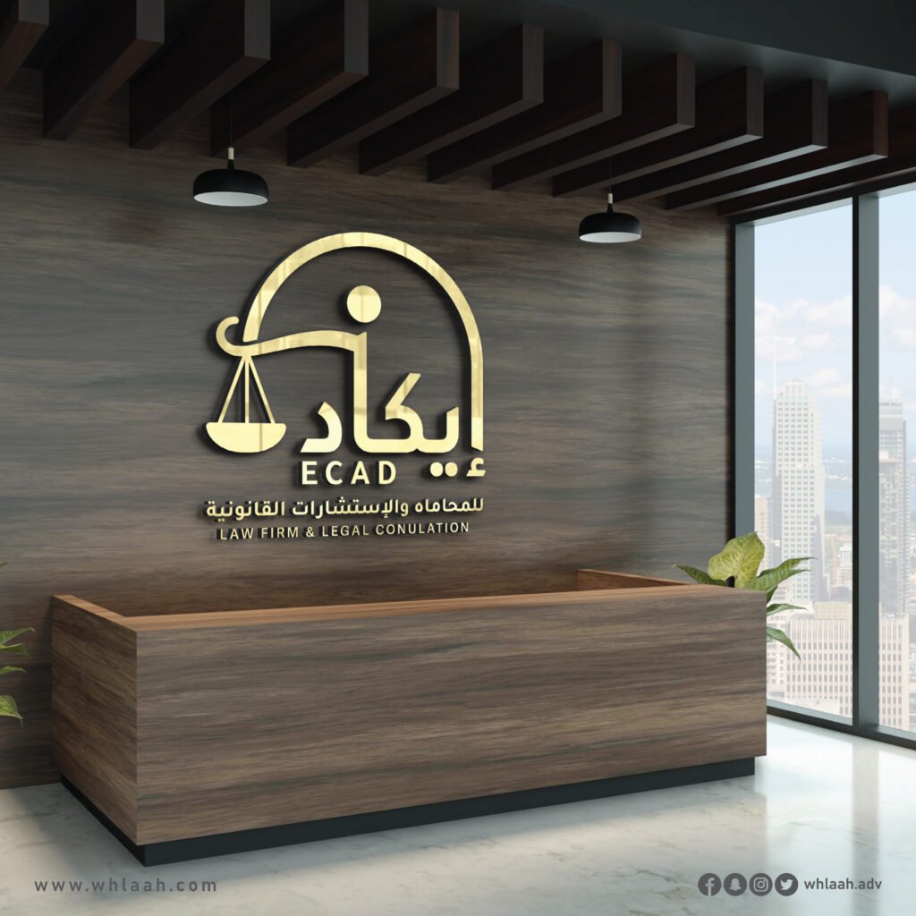 Ecad Logo & identity -09