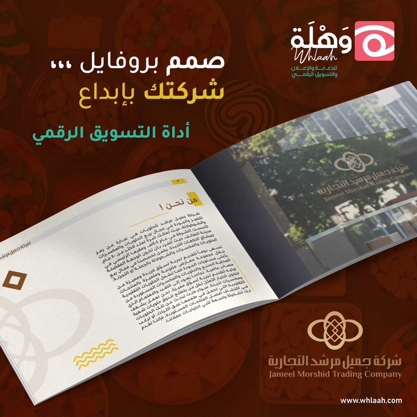 Mockup-Jameel-Murshid_01