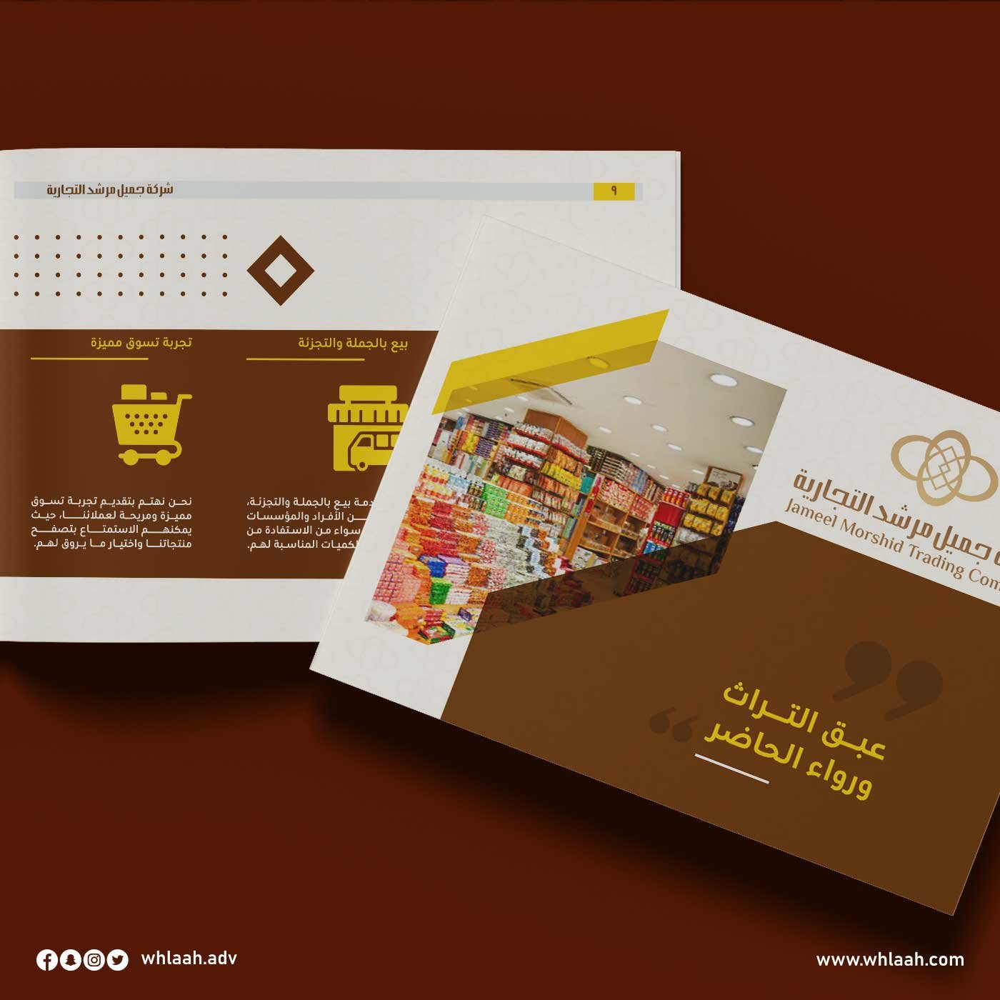 Mockup-Jameel-Murshid_04