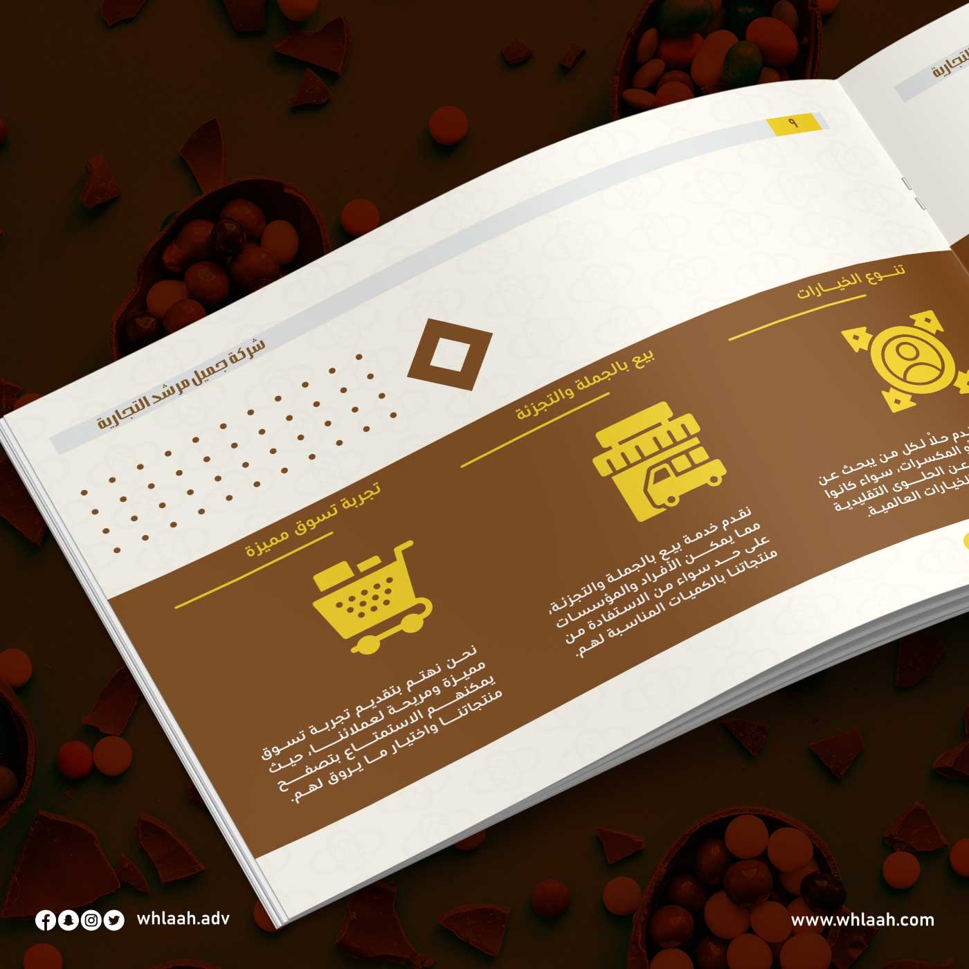 Mockup-Jameel-Murshid_05