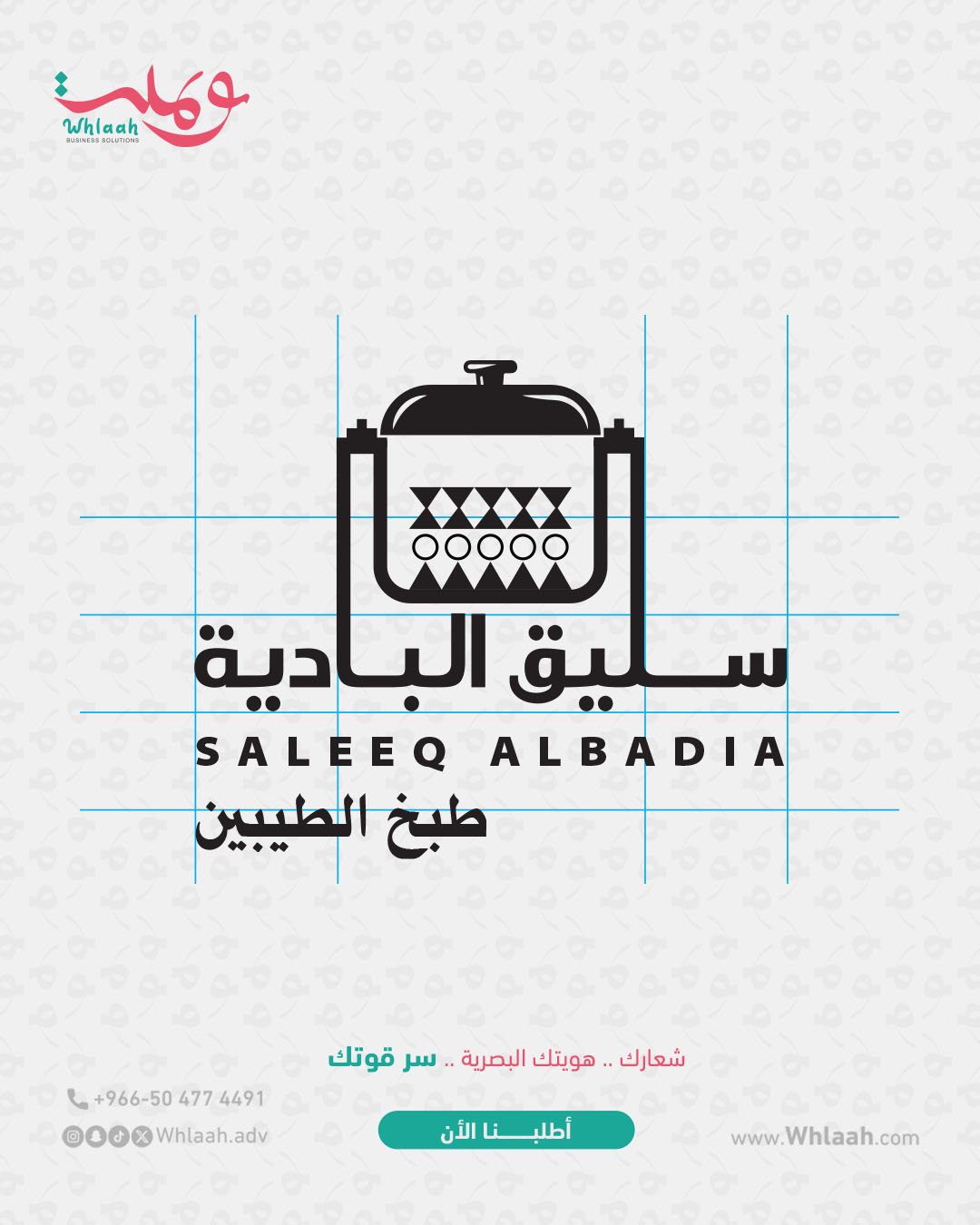 Packing_Salee ALbadiaArtboard 1