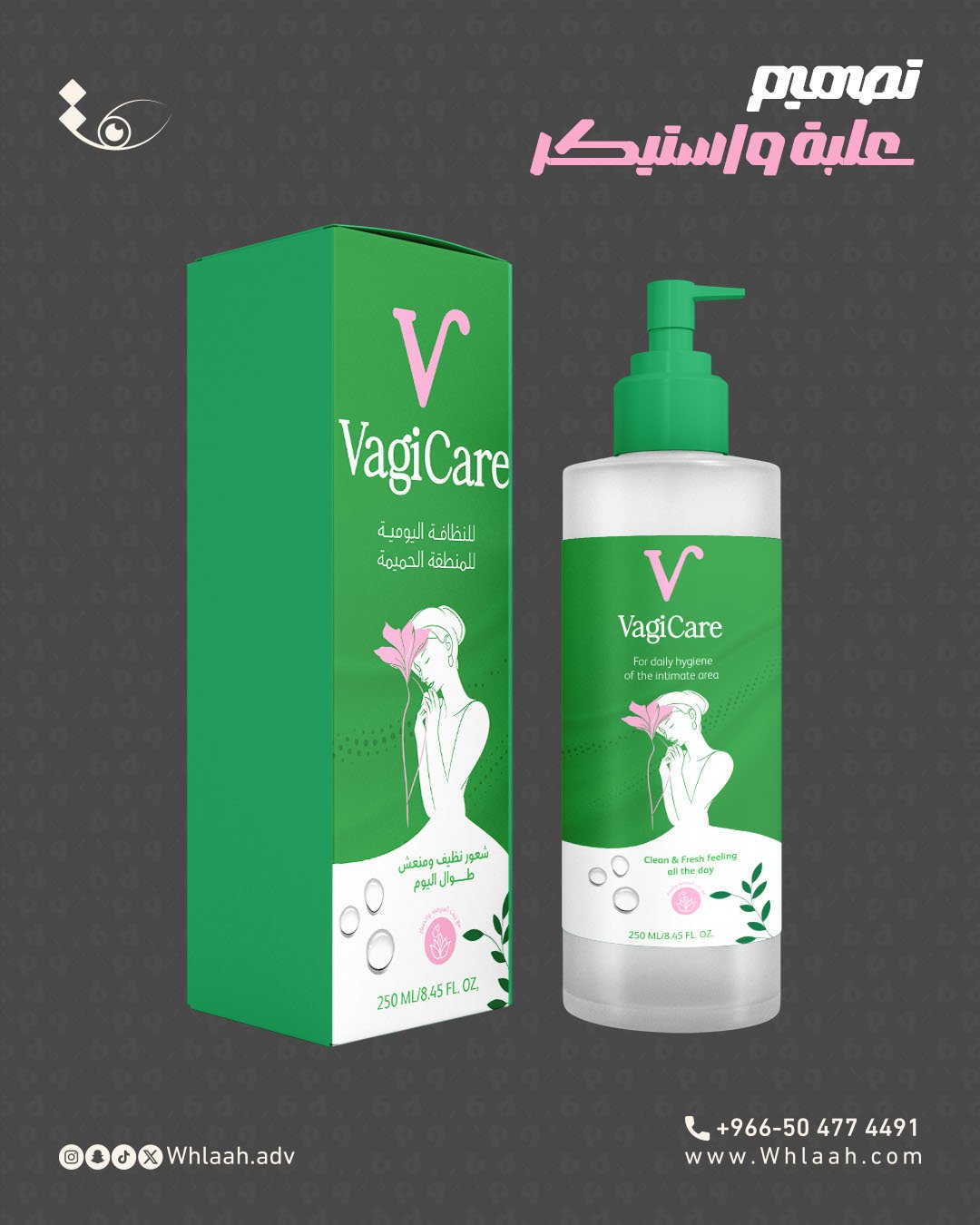 Prodcut_mockupMockup_04