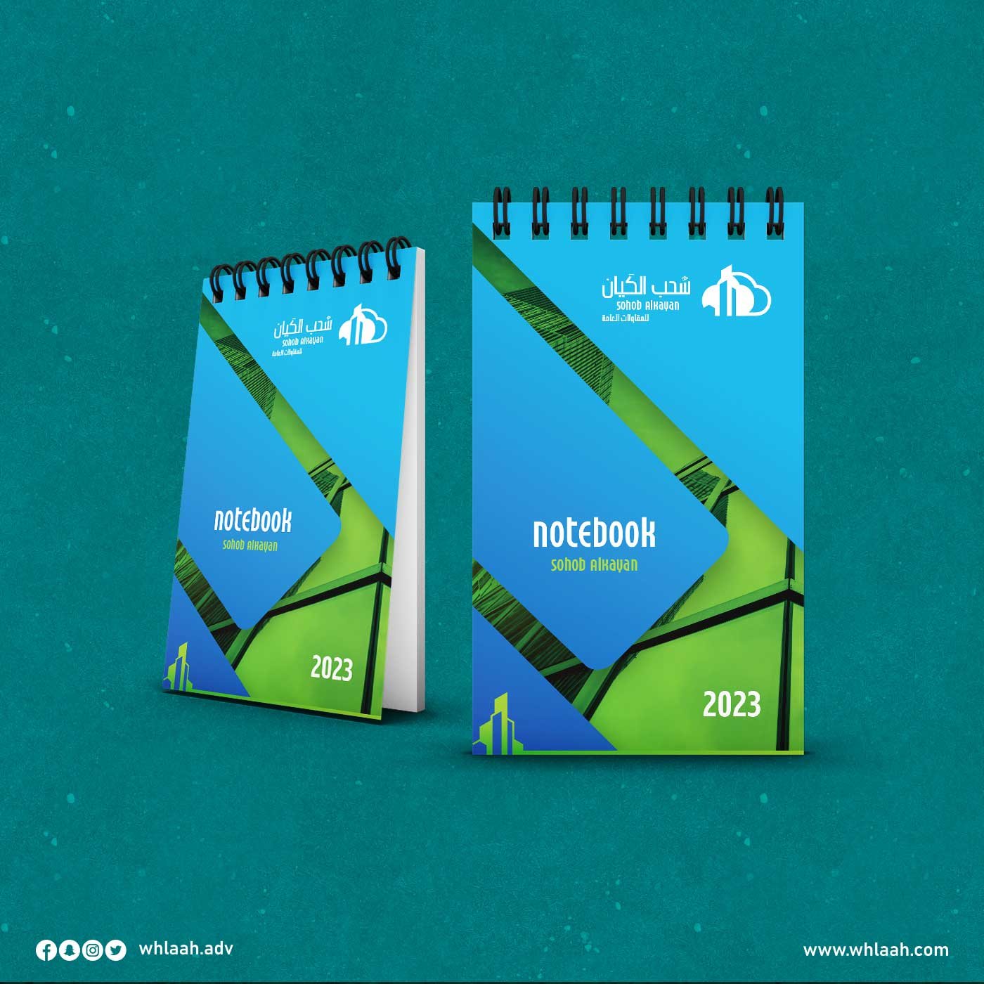 تصميم نوت بوك سحب الكيان للمصاعد